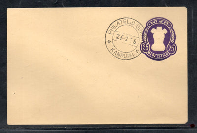 India 1976 25p Ashokan Postal Stationery Envelope FD Cancelled # 13019