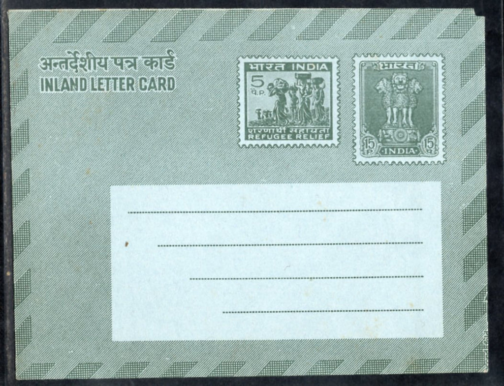 India 1972 15p+5p Ashokan Refugee Relief tax ILC without Pin Box MINT Folded # 13029