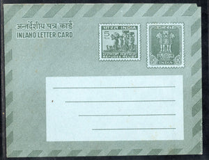 India 1972 15p+5p Ashokan Refugee Relief tax ILC without Pin Box MINT Folded # 13029