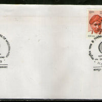India 2009 Builders 10th Definitive Series 3v Plain FDC # 13030