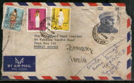 Somalia Used Cover From India Bombay Nehru # 13032