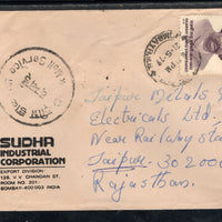 India 1979 Quick Mail Service Bombay Cover Used # 13043