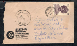 India 1979 Quick Mail Service Bombay Cover Used # 13043