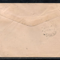 India 1979 Quick Mail Service Bombay Cover Used # 13043