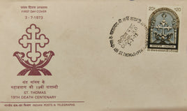 India 1973 20p St. Thomas Phila 579 Cochin Special Place FDC # 13047
