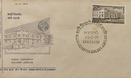 India 1971 20p Kashi Vidyapith Phila 530 Varanasi Special Place FDC # 13048