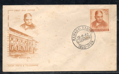 India 1962 Ramabai Ranade Famous People Phila-375 FDC # 13055