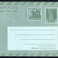India 1973 15p+5p Ashokan Refugee Relief tax Strike off ILC with Pin Box MINT Folded # 13061