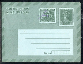India 1973 15p+5p Ashokan Refugee Relief tax Strike off ILC with Pin Box MINT Folded # 13061