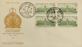 India 1962 15p High Courts of Calcutta Phila 372 BLK/4 FDC # 13072