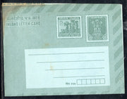 India 1972 15p+5p Ashokan Refugee Relief tax ILC with Pin Box MINT Folded # 13086