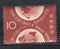 Japan 1959 General Agreement on Tariffs & Trade Sc 684 MNH # 130