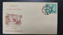India 1963 India 1963 Dr. Annie Besant Phila-387 FPO 660 Cancelled FDC # 13104