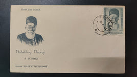 India 1963 Dadabhai Naoroji Parsi Political & Social Leader FPO 660 Cancelled FDC # 13105