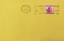 India 1968 Donate to the National Techers Welfare Special Cancellation on Cover # 13133