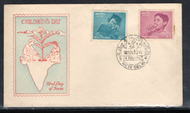 India 1957 National Children's Day Phila 3224-25 Private FDC # 13144