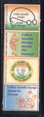 India 2005 4 Diff. Mahatma Gandhi's Dandi March Self-Adhesive Label # 1314