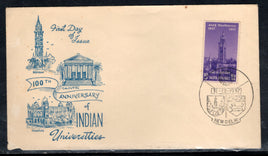 India 1957 15p Centenary of Indian Universities - Bombay Phila-327 Private FDC # 13150
