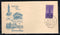 India 1957 15p Centenary of Indian Universities - Bombay Phila-327 Private FDC # 13150