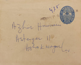 Travancore – Cochin State 1An Elephant Postal Stationery Envelope P& T Used # 13155