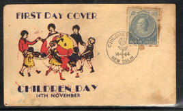 India 1964 National Children's Day Jawaharlal Nehru Coin Phila-408 Private FDC # 13162