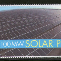 Pakistan 2015 1st 100 Mega Watt Solar Power Plant Energy Electricity MNH # 13178