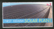 Pakistan 2015 1st 100 Mega Watt Solar Power Plant Energy Electricity MNH # 13178