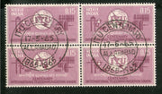 Inde 1965 Union des télécommunications UIT Blk4 MNH avec oblitération premier jour n° 1743