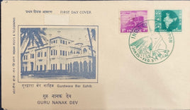 India 1980 INDIA-80 Japan Cancelled Special Cover # 13204