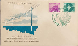 India 1980 INDIA-80 Japan Cancelled Special Cover # 13226
