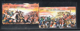India 2007 First War of Independence Painting Setenant Phila-2281 MNH # 132