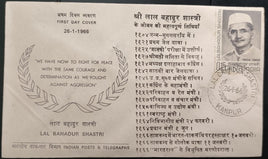 India 1966 Lal Bahadur Shastri Official FDC Privately inscribed his Lifetime Important dates RARE # 13317