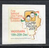 India 2009 Stamp Mania Vadodara Self-Adhesive Label # 1331
