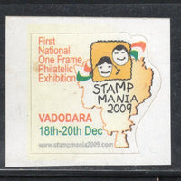 India 2009 Stamp Mania Vadodara Self-Adhesive Label # 1331