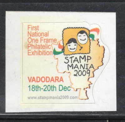 India 2009 Stamp Mania Vadodara Self-Adhesive Label # 1331