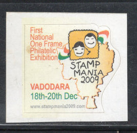 India 2009 Stamp Mania Vadodara Self-Adhesive Label # 1331