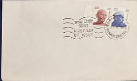 India 1980 30p Mahatma Gandhi Jawaharlal Nehru 6th Definitive Series Phila-D135,140 FDC # 13325