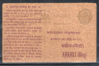 India 1912 KG V ¼An Postal Stationary Post Card Jain-P19 Mint # 13354