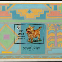 Gambia 1993 Cairn Terrier Royal Dogs Pet Animals Sc 1404 M/s MNH # 13365