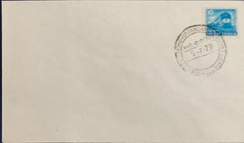 India 1979 10p Electric Locomotive 5th Definitive Series Phila-D100 FDC # 13374