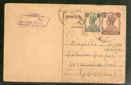 India 1949 ½ An KG VI Postal Stationary Post Card Air Mail Used # 13552