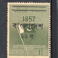 Bangladesh O/p on Pakistan 1971 Flag MNH # 1362a