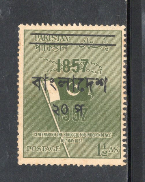Bangladesh O/p on Pakistan 1971 Flag MNH # 1362a
