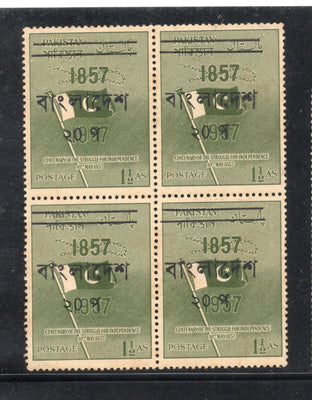 Bangladesh O/p on Pakistan 1971 Flag BLK/4 MNH # 1362b