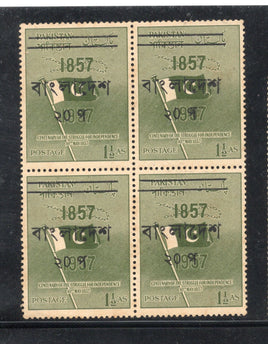 Bangladesh O/p on Pakistan 1971 Flag BLK/4 MNH # 1362b