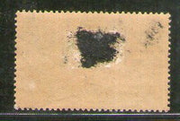 India 1935 ½An Silver Jubilee of KGV Gateway of India Phila 237 MH # 1371A