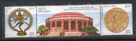 India 2003 Chennai Museum Natraj Dance Music Coin Setenant Phila-1978a MNH # 137