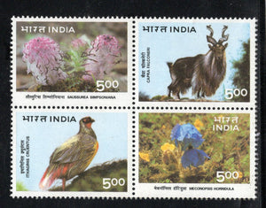 India 1996 Himalayan Ecology Bird Animals Flower Setenant Phila-1491a MNH # 139