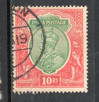 India 1933 10Rs King George V Phila-212 Used Stamp thin Hole # 140