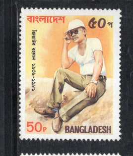 Bangladesh 1991 Pres. Ziaur Rahman Sc 388 MNH # 1420